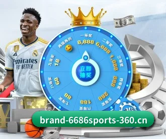 brand-6686sports-360.cn APP - 6686 SPORTS